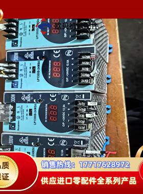台湾昂鼎LP1300D-24MDA导轨式数显开关电源。议价