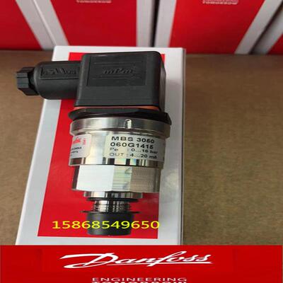 Danfoss丹佛斯MBS3050压力变送器060G1151/1408/3583/6248 传感器