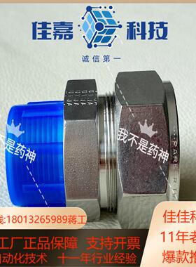 PARKER派克16MSC12N-316  1寸卡套转3/4