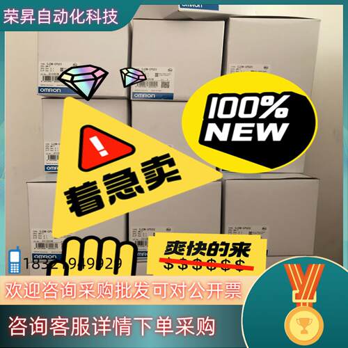 现货CJ2M-CPU32 便宜出21年产没有开封