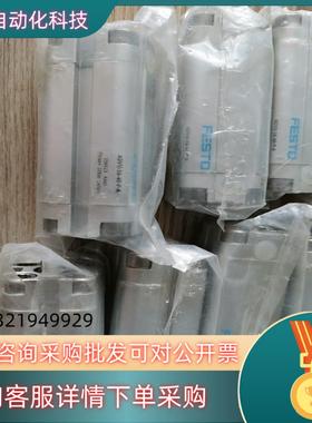ADUV-16-40-P-A 费斯托气缸全新原装