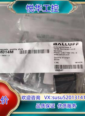 原装巴鲁夫BAM014M BTL5-P-3800-2全新原装定位议