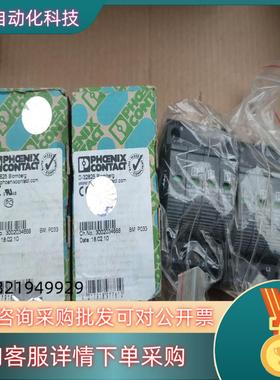 现货菲尼克斯VAL-CP-3S-350  2859521   全