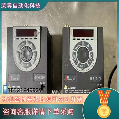 海利普变频器HLP-C1001.5kw 380V