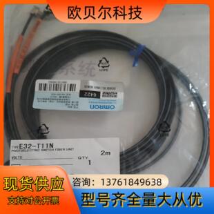 正品 D14LR全新原装 现货现 T11N E32