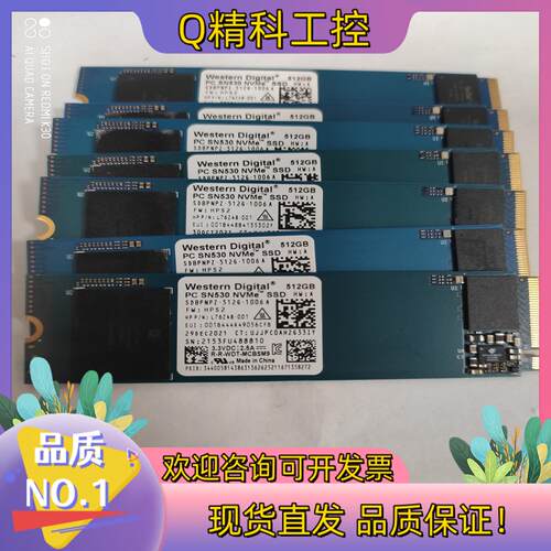 现货WD/西部数据 PC SN530 512G m.2 nvme