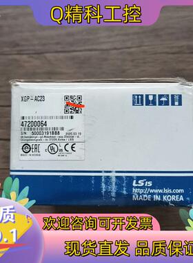 现货全新原装 LS产电 XGP-AC23 电源模块