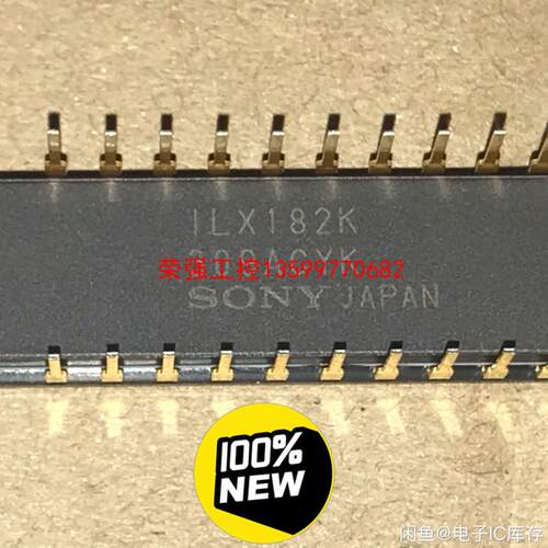 【荣强工控】ILX182K