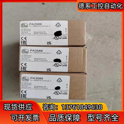 全新原装易福门PA3589，现货3个。