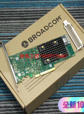 【荣强工控】BROADCOM HBA 9500-8i 05-50077-