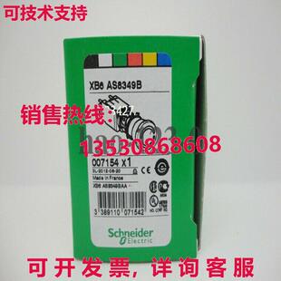 供应原装紧急停止按钮开关XB6AS8349B XB6-AS8349B