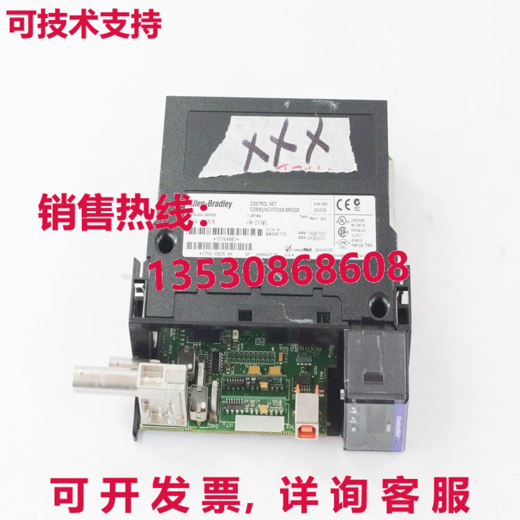 Allen Bradley 1756-CN2R/B Comunicación Módulo - para Pieza