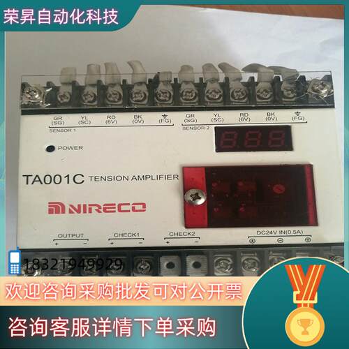 NIRECO尼利可张力放大器TA001C件