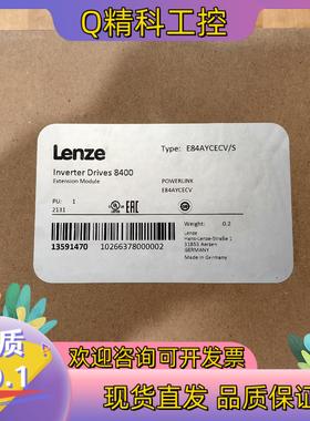 伦茨通讯模块E84AYCECV/S全新原装