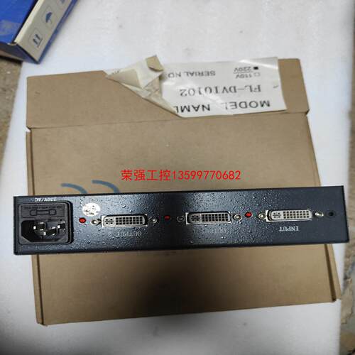 【荣强工控】FL-DVI0102 实物图，功能包好用，感兴趣的联系