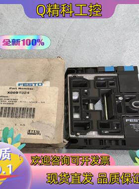 现货全新费斯托电磁阀176061 费斯托电磁阀CPV18-M1H