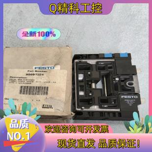 现货全新费斯托电磁阀176061 M1H 费斯托电磁阀CPV18