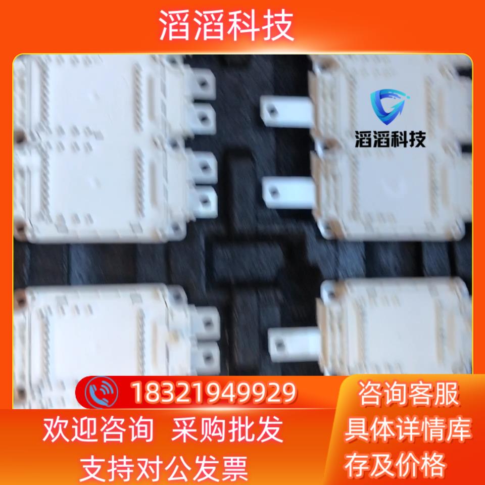 现货FS820R08A6P2LB