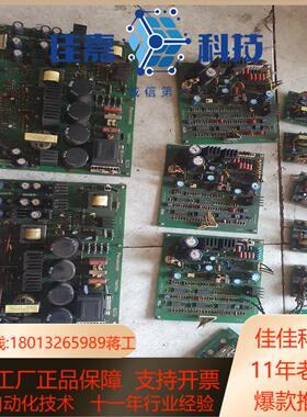 tsm97914 450一张，igbt驱动板90，y