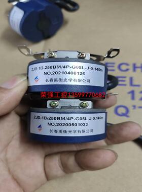 【荣强工控】长春禹衡ZJD-1B-25BM/4P-G05L-J-0.14