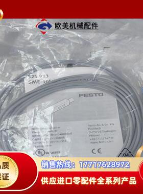 SME-10F-DS-24V-K2.5L-OE   5259议价