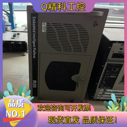 现货工控机台 IPC-810   功能正常   成色