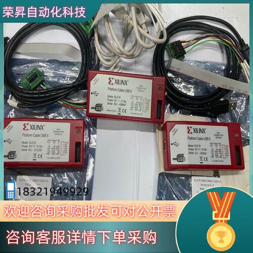 HW-USB-II-G DLC10 Xilinx