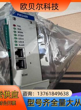 浙大中控FW248R、FW367B、FW366B