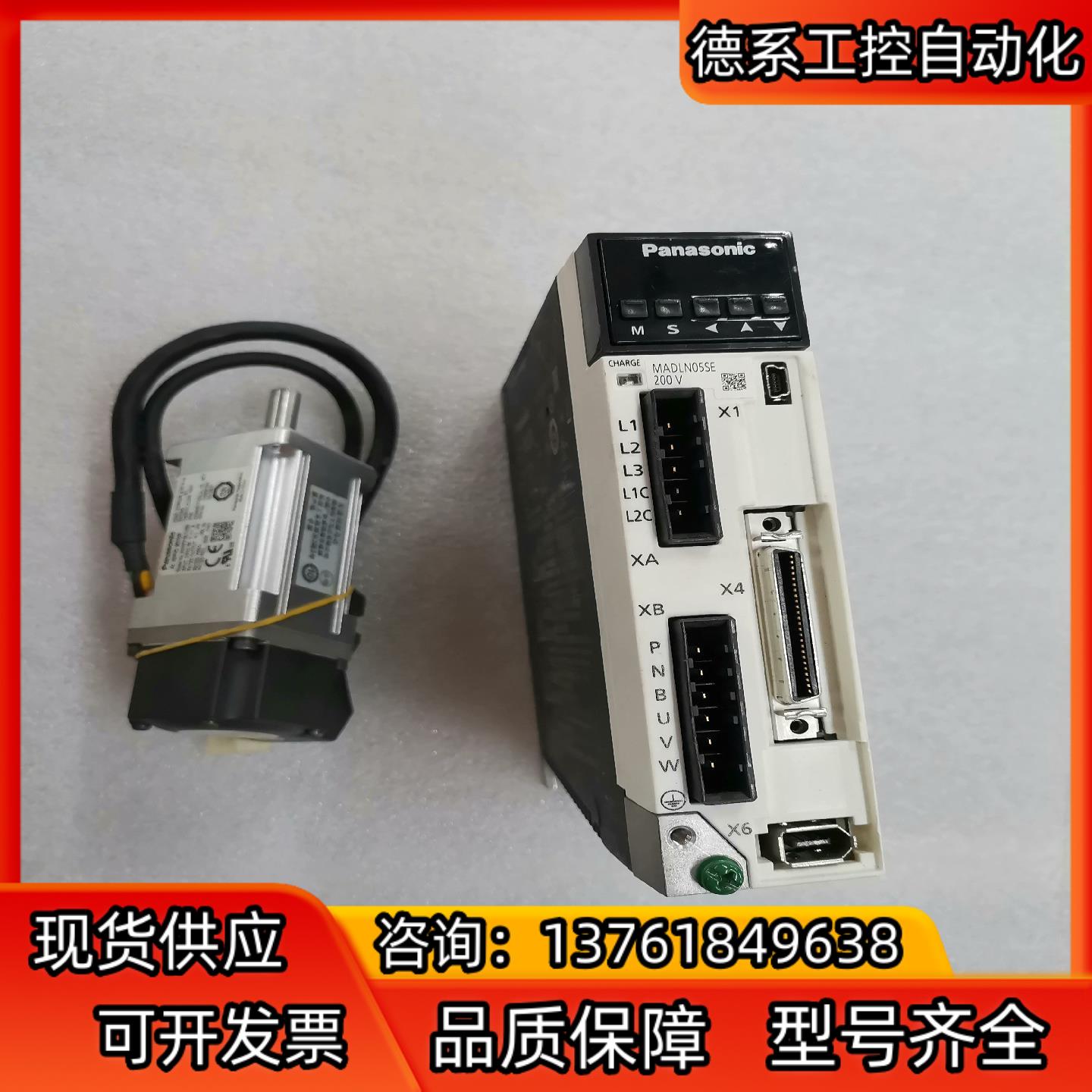 A6伺服100W驱动器电机MADLN05SE MSMF0