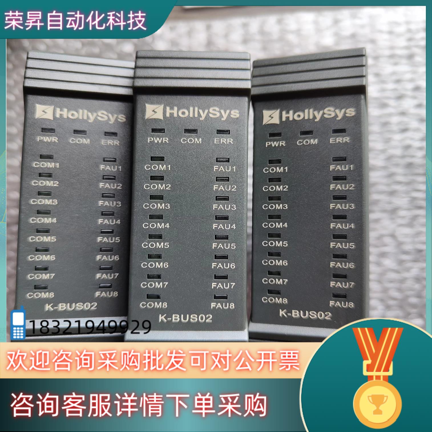 现货和利时K系列模块和利时K系列底座和利CPU LK220S