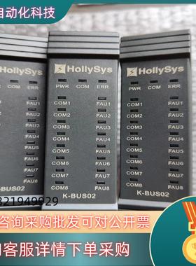 现货和利时K系列模块和利时K系列底座和利CPU LK220S