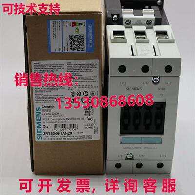 供应原装3RT5046-1AN20 接触器    3RT50461AN20
