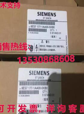 原装供应6ES7177-1AA00-0XB0 IM177 ET200CN 6ES7 177-1AA00-0XB0
