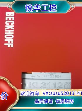 原装KL3112  KL4112 EL6720 全新原装正品议价