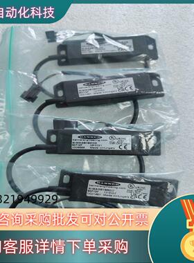 现货邦纳安全门锁传感器SI-MAGB1SMCO