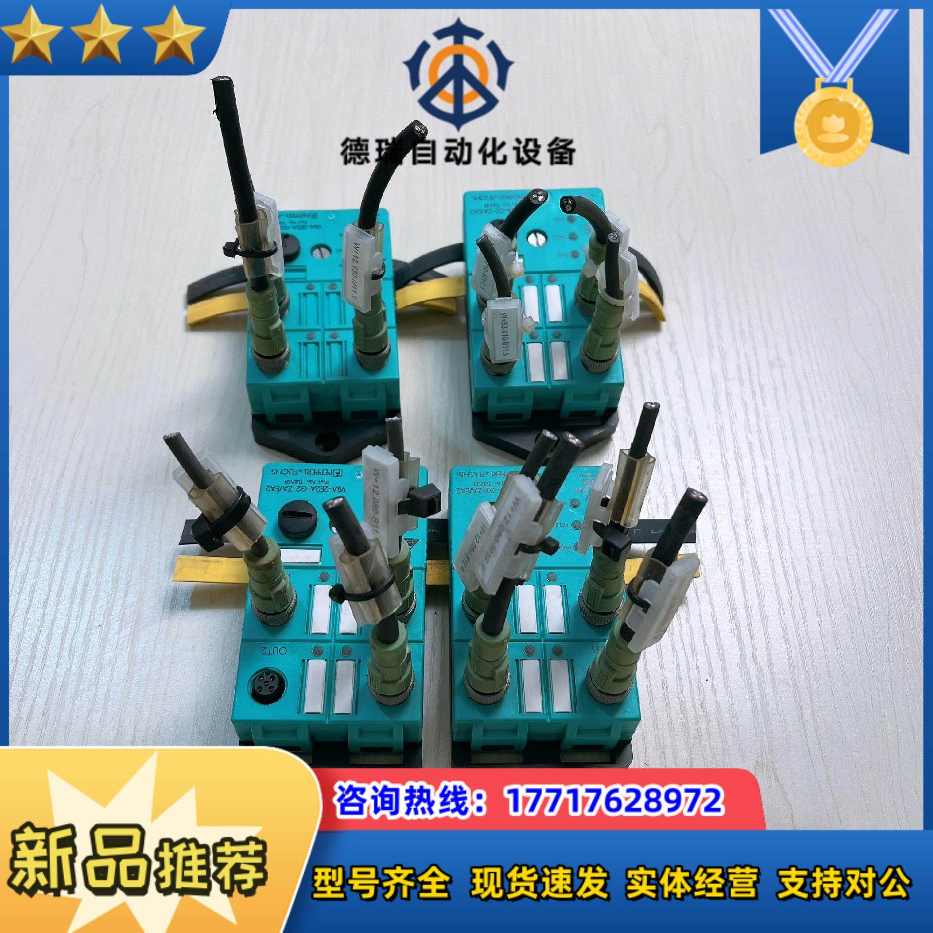 倍加福光电模块 VBA-2E2A-G2-ZA/EA2