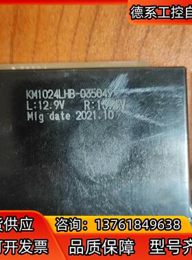 柯尼卡打印头喷头KM1024LMHB