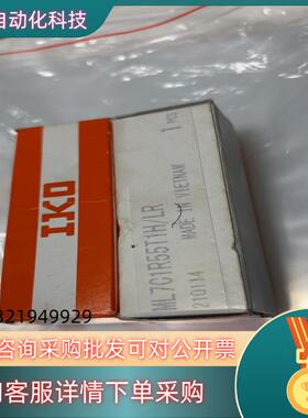 现货IKO ML7C1R55T1H/LR全新原装2个
