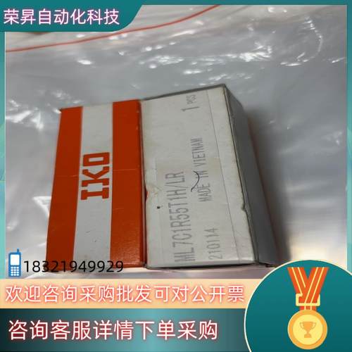 现货IKO ML7C1R55T1H/LR全新原装2个