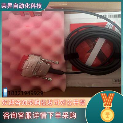 RSFElektronik读数头AKMC15.ID：1269