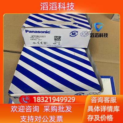 现货FP0R-C32CT AFP0RC32CTPLC全新原装