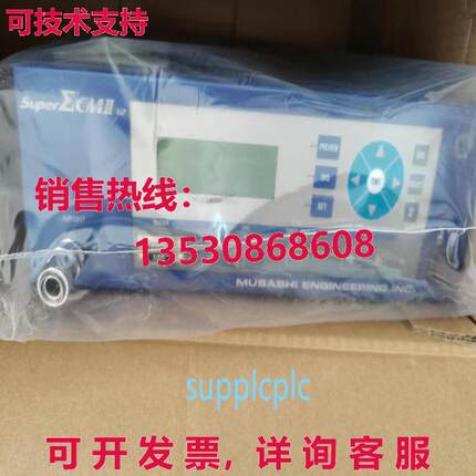 原装供应Musashi High Precision Dispensing Controller SUPER-S