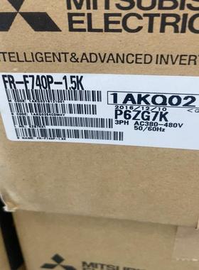 FR-F740P-1.5K 全新原装变频器