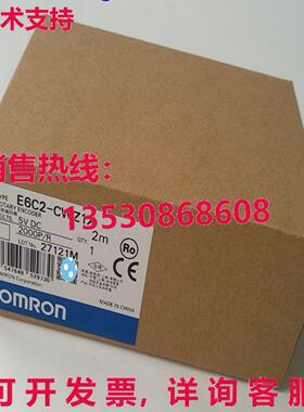 原装供应旋转编码器 E6C2-CWZ1X E6C2CWZ1X 2000P/R