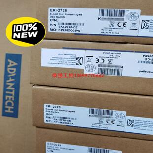 工业以太网交换机 8端口全千兆非 2728 荣强工控 研华EKI