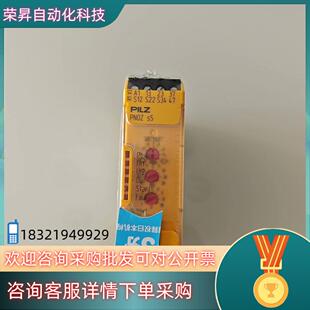 PILZ皮尔兹安全继电器PNOZ 750105HT全