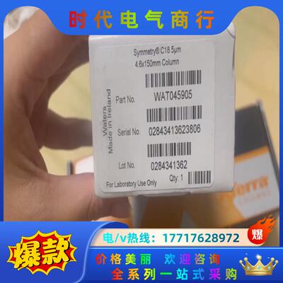 【全新】沃特世Waters symmetry C18色谱柱议价