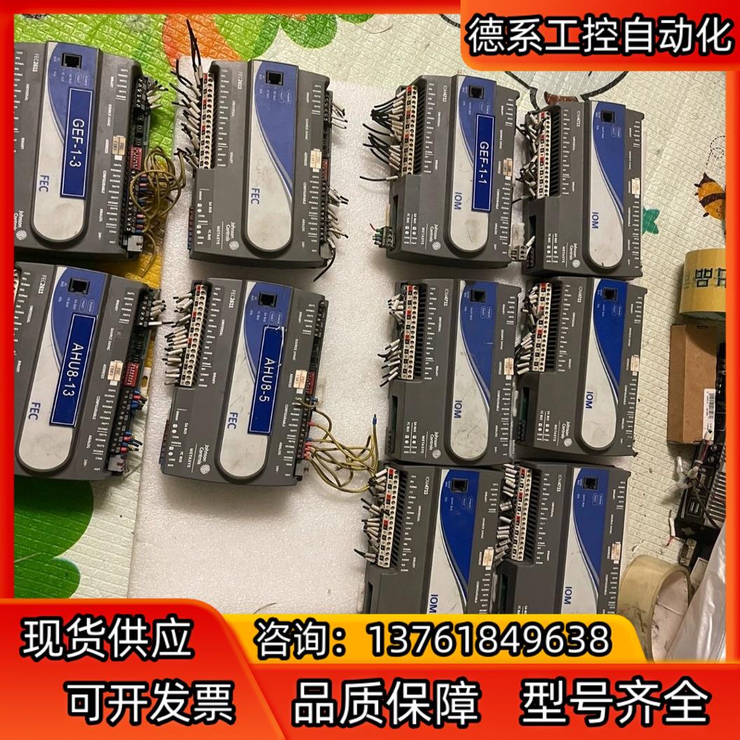 江森IOM4711 MS-IOM4711-0， 片