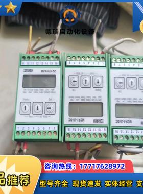 菲尼克斯频率转换器MCR-f-UI-DC  2814605议价