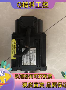 原装信捷伺服电机MS-60STM-M01330B-20P现货